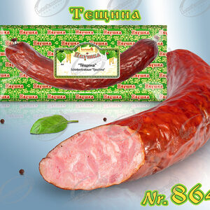 Schinkenkrakauer "Tjoschina"