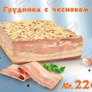 Schweinebauch mit Knoblauch, gepökelt und gegart