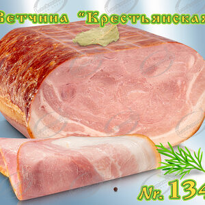 Schweinebauch mit Schinkenkrakauer-Brät