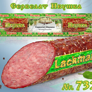 Salami "Iwuschka" aus Rind- und Schweinefleisch, heißgegart
