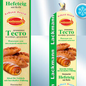 Hefeteig mit Kefir zum Backen (für herzhaftes Gebäck)
