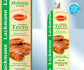 Hefeteig mit Kefir zum Backen (für herzhaftes Gebäck)