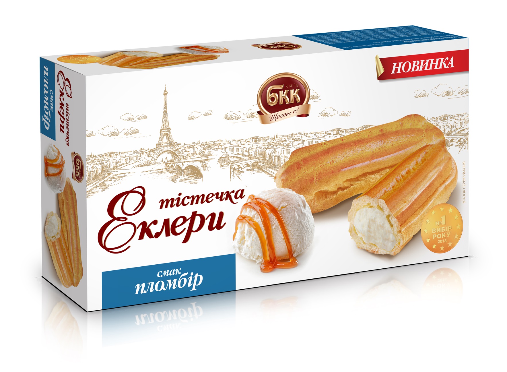"Plombir" Brandteiggebäck mit Vanille-Cremefüllung (56%)