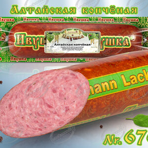 Grobe Brühwurstspezialität "Altajskaja Koptschonaja"