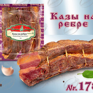 Pferde-Schälrippe "Kasy na Rebre", geräuchert