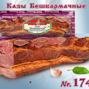 Pferdebauchfleisch "Kasi Besparmatschnije", geräuchert und gegart